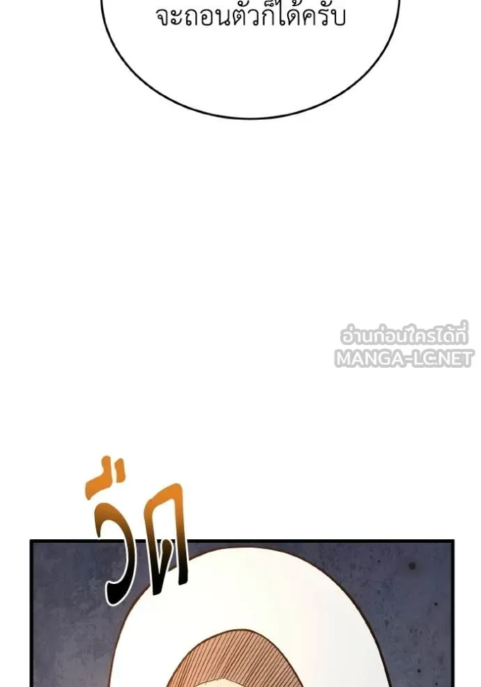 หน้า 86 จาก 151