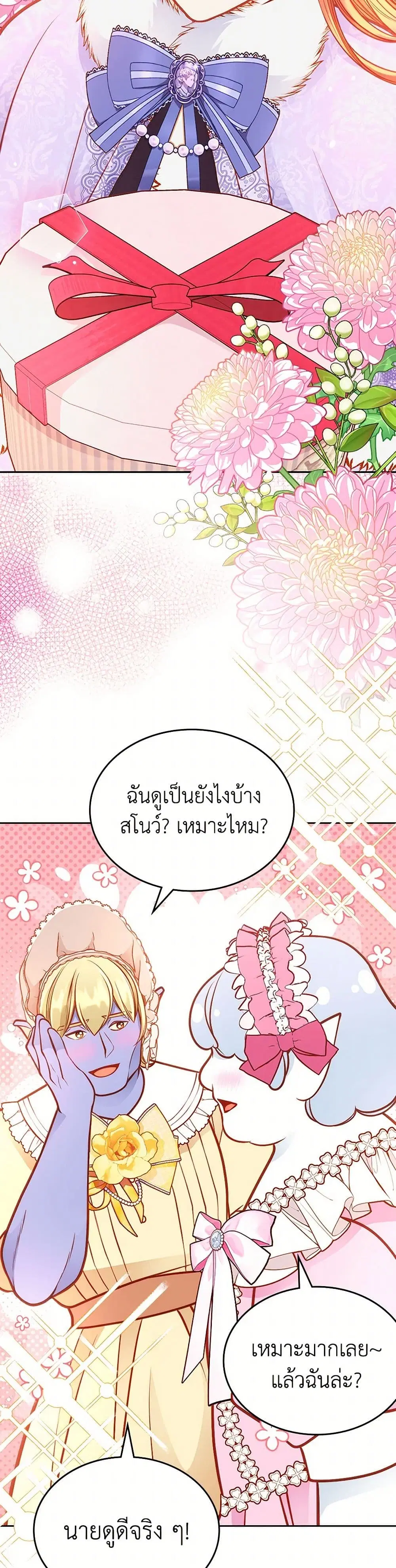 หน้า 8 จาก 40