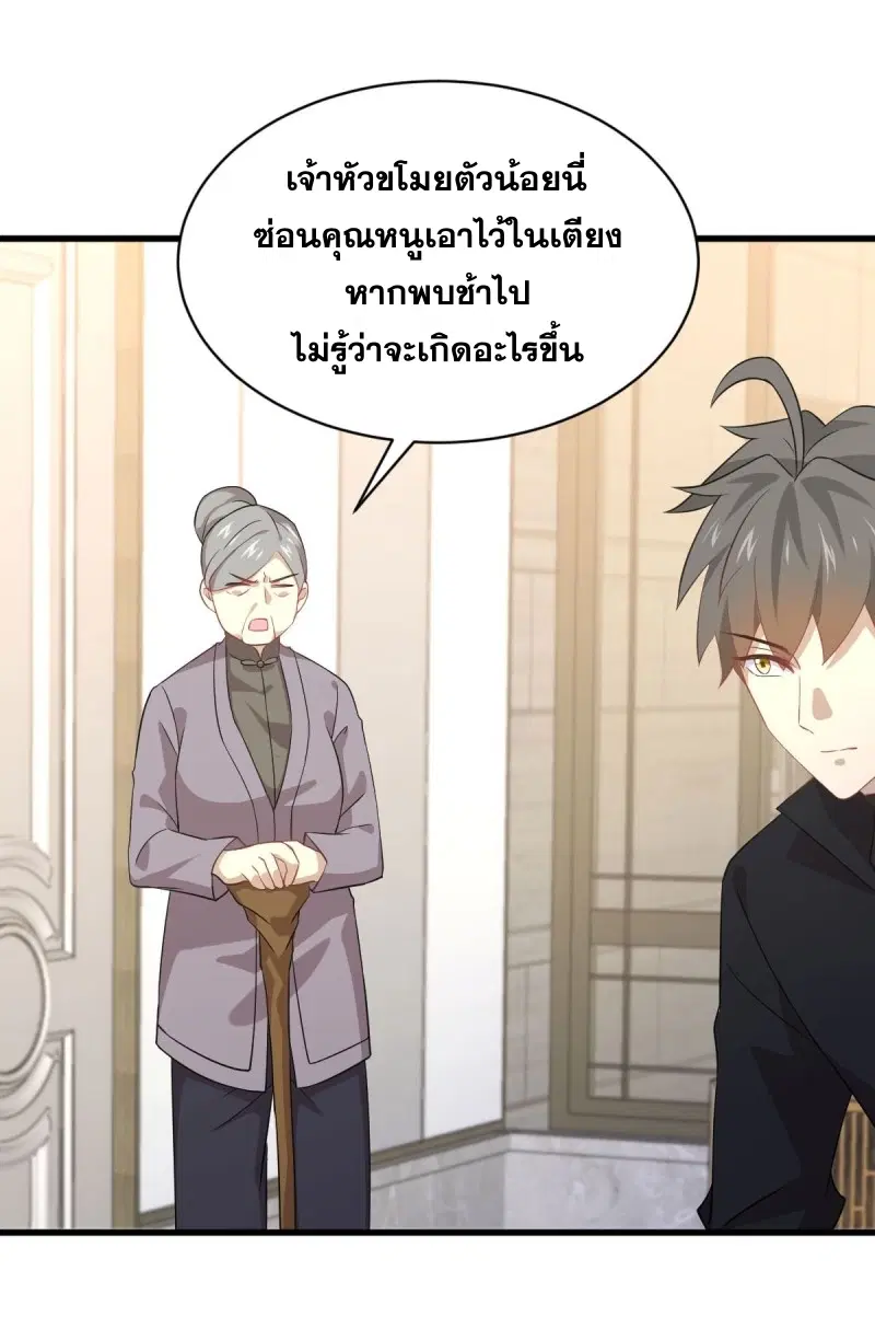 หน้า 15 จาก 41
