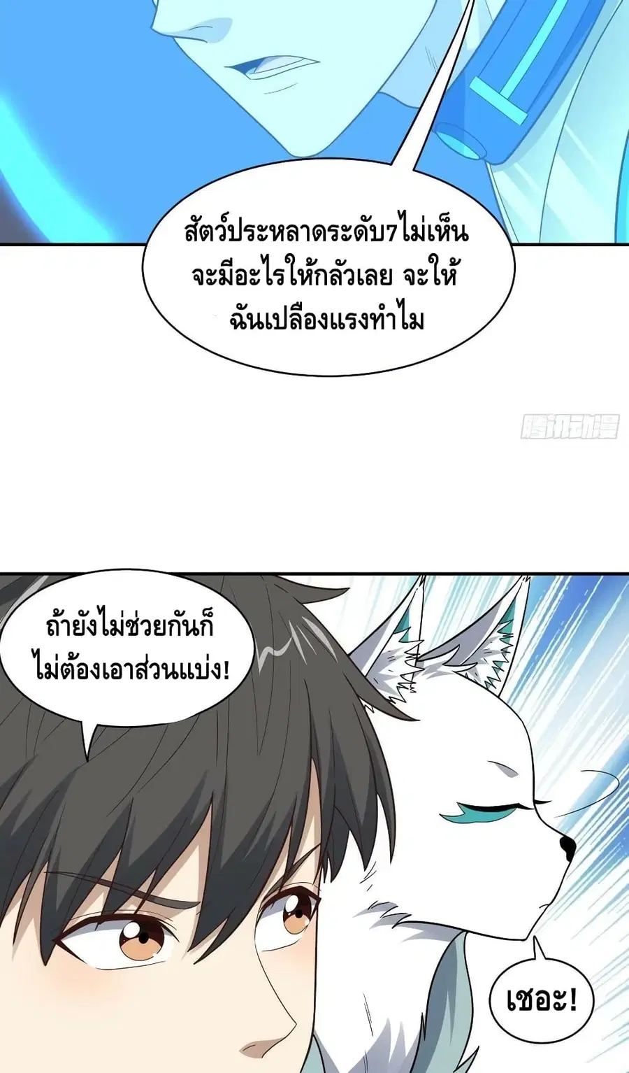 หน้า 14 จาก 72