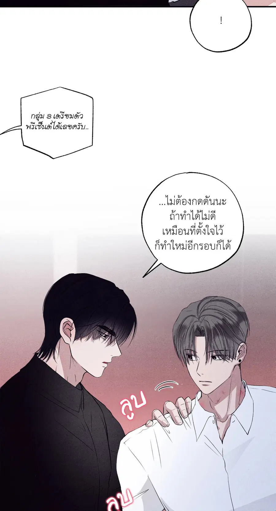 หน้า 84 จาก 90
