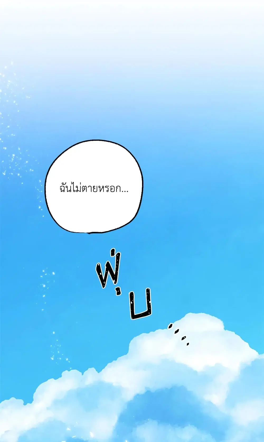 หน้า 60 จาก 62