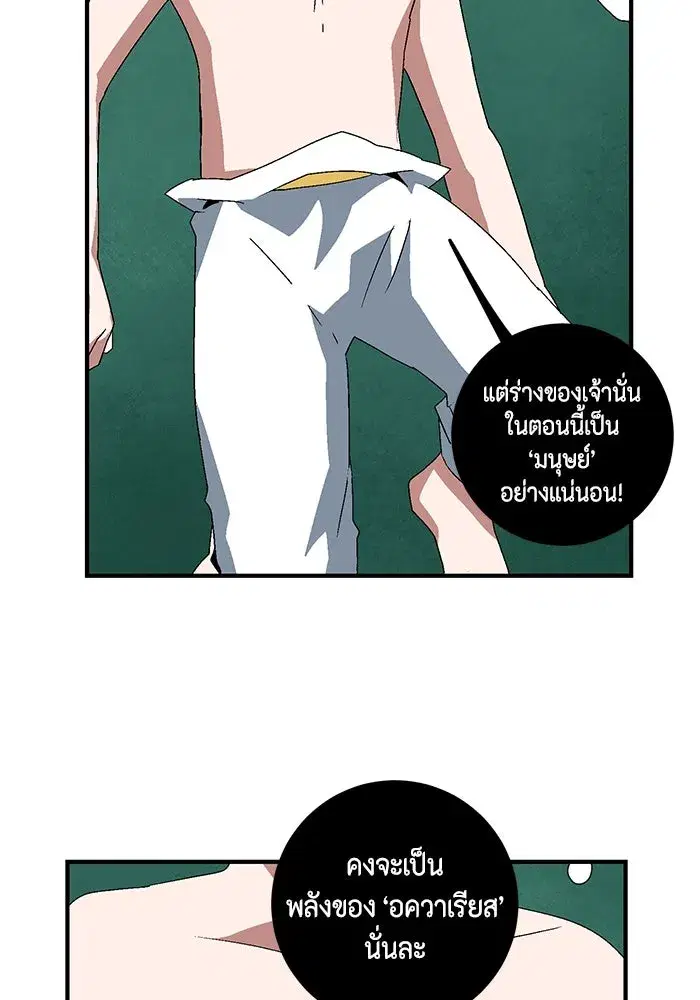 หน้า 112 จาก 124