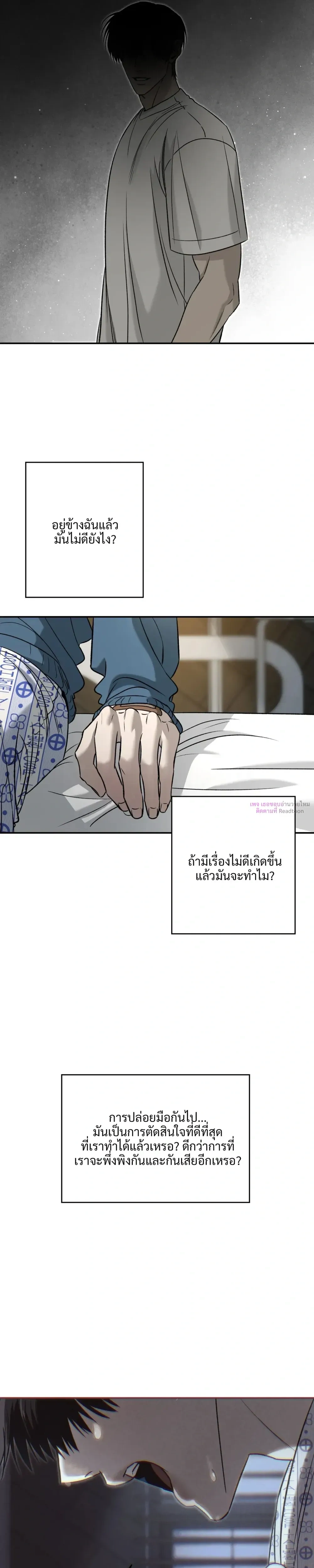 หน้า 7 จาก 26