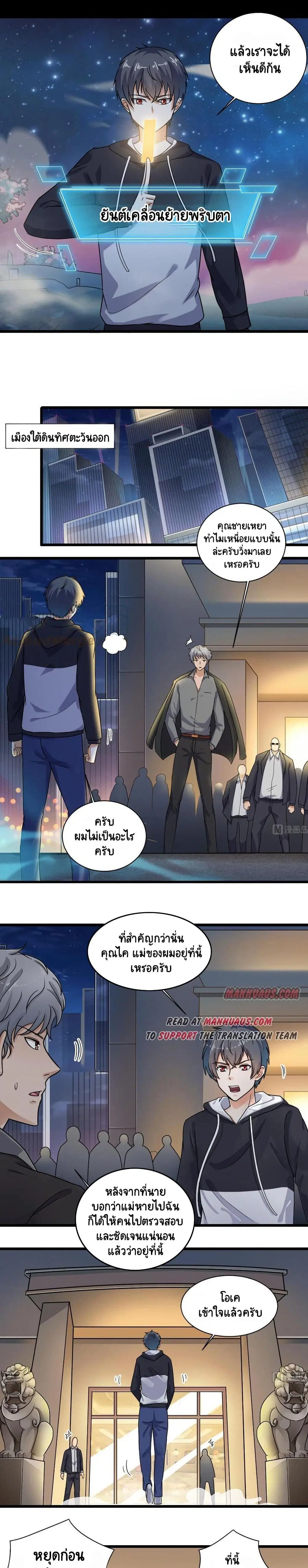 หน้า 1 จาก 5
