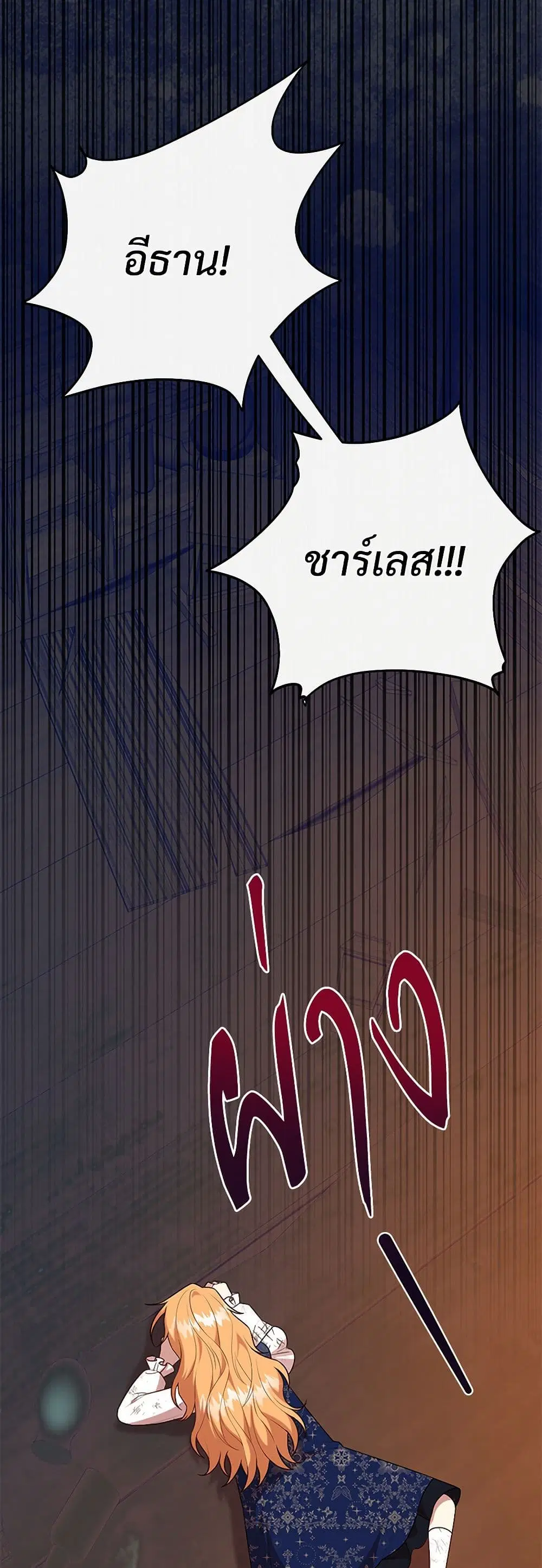 หน้า 15 จาก 41