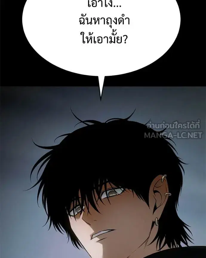 หน้า 43 จาก 214