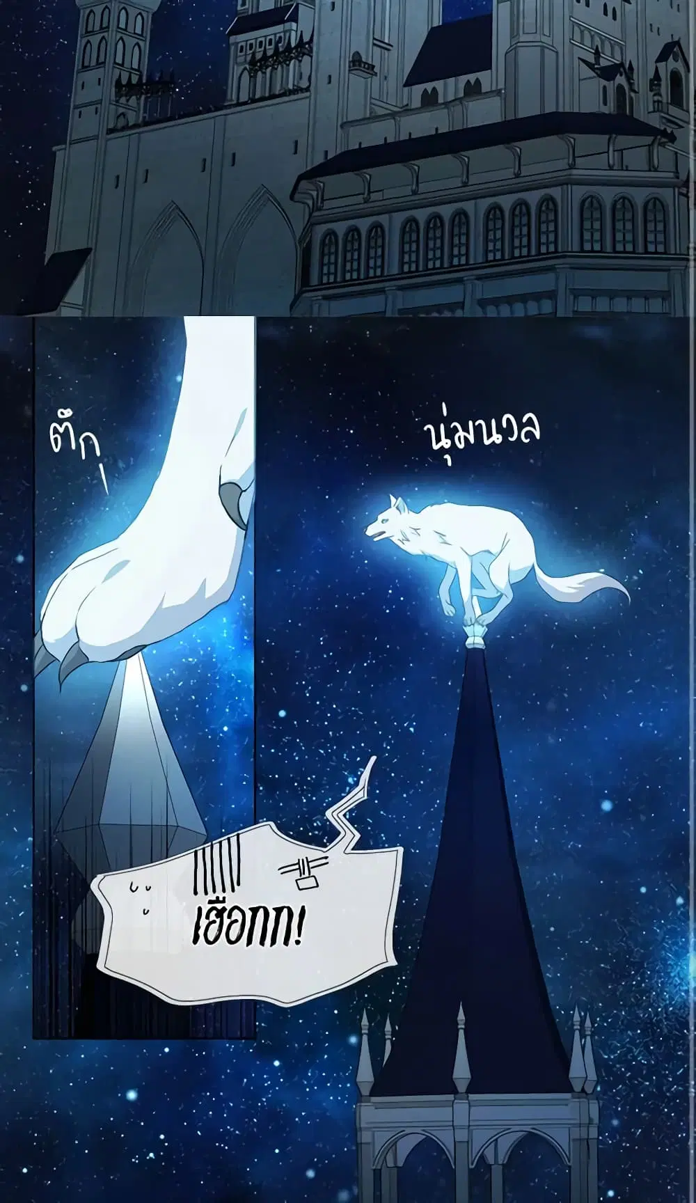 หน้า 2 จาก 42