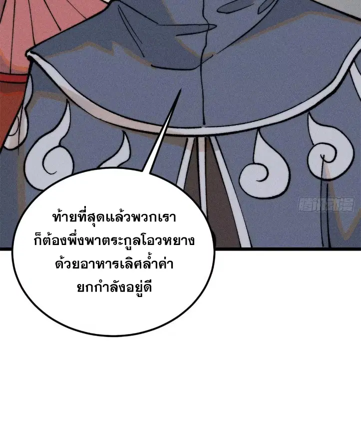หน้า 12 จาก 84