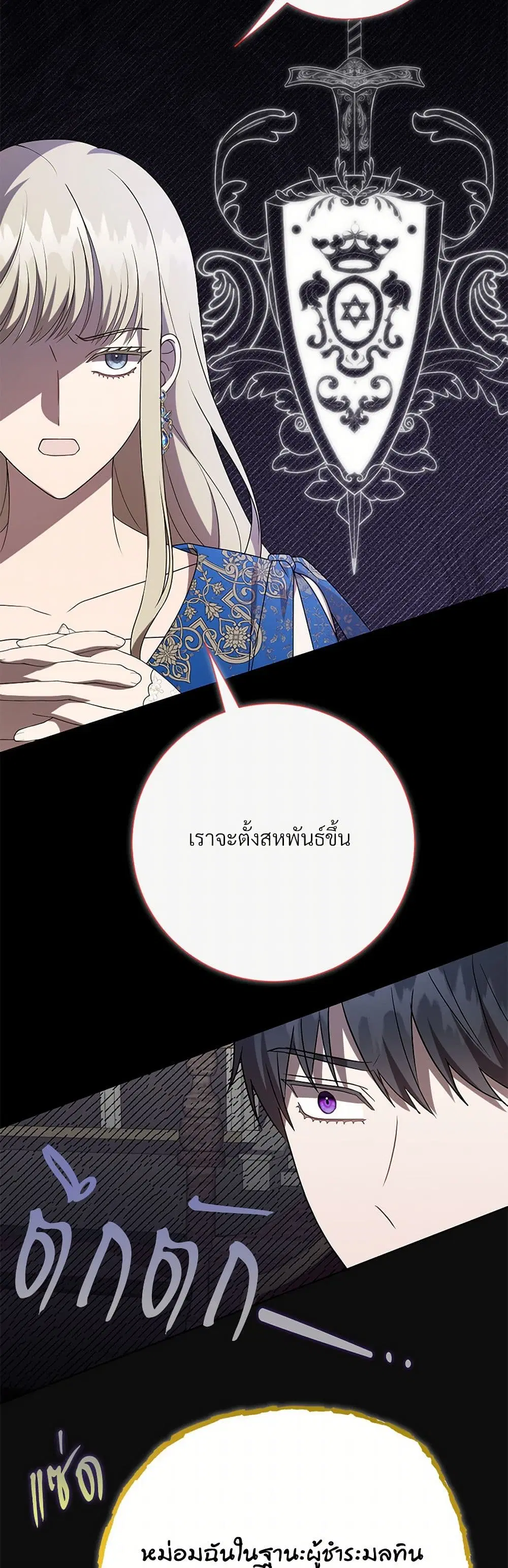 หน้า 27 จาก 39
