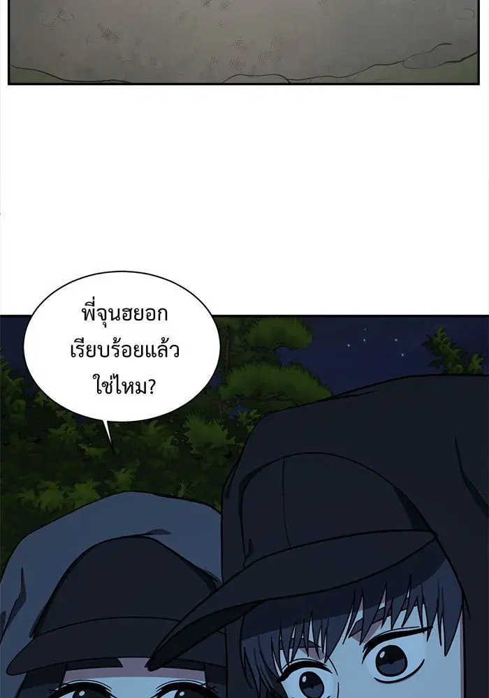 หน้า 53 จาก 179