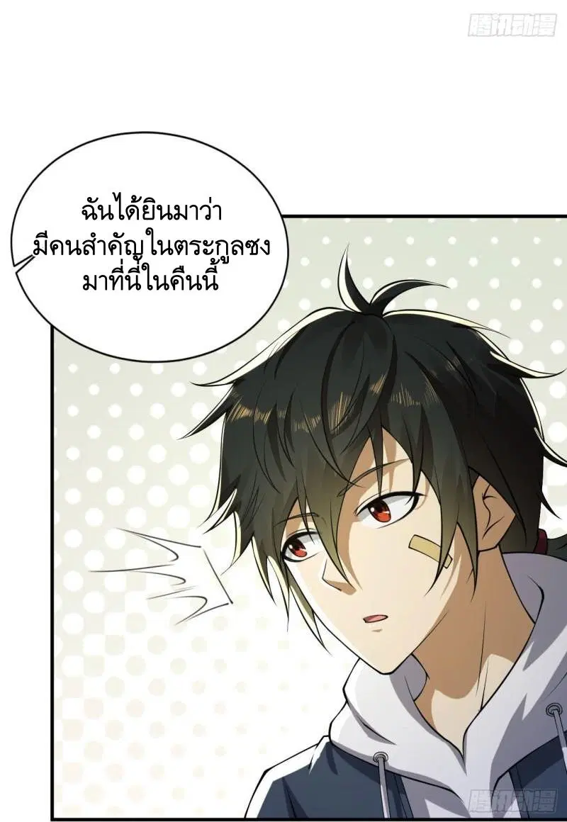 หน้า 23 จาก 57