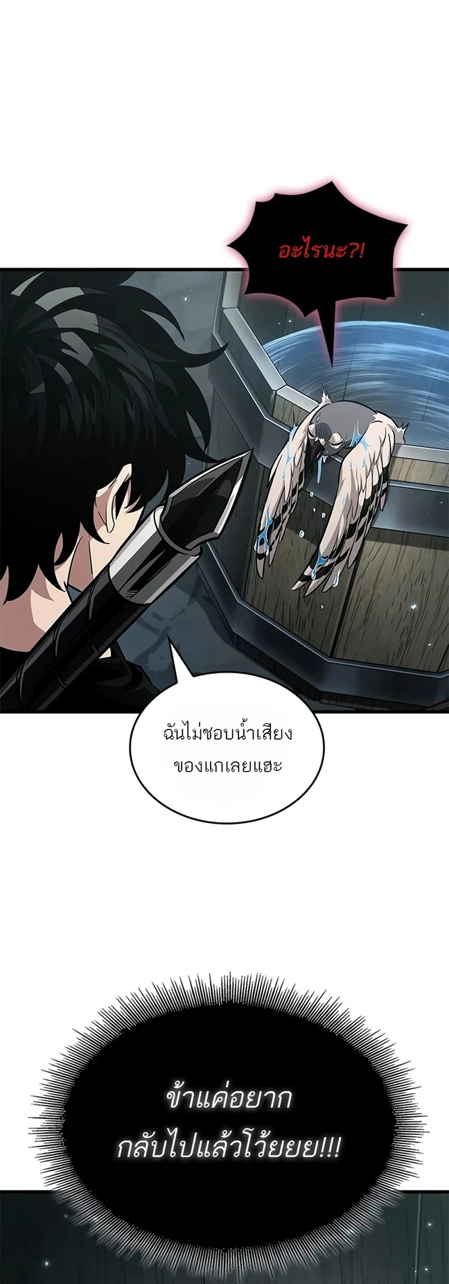 หน้า 49 จาก 51