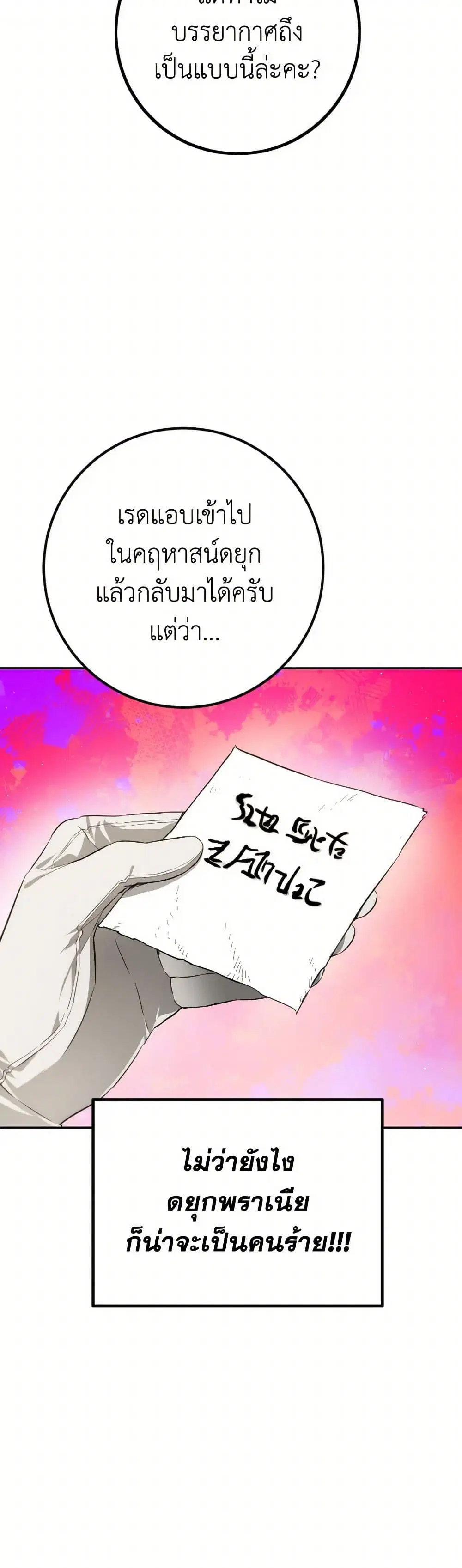หน้า 3 จาก 41