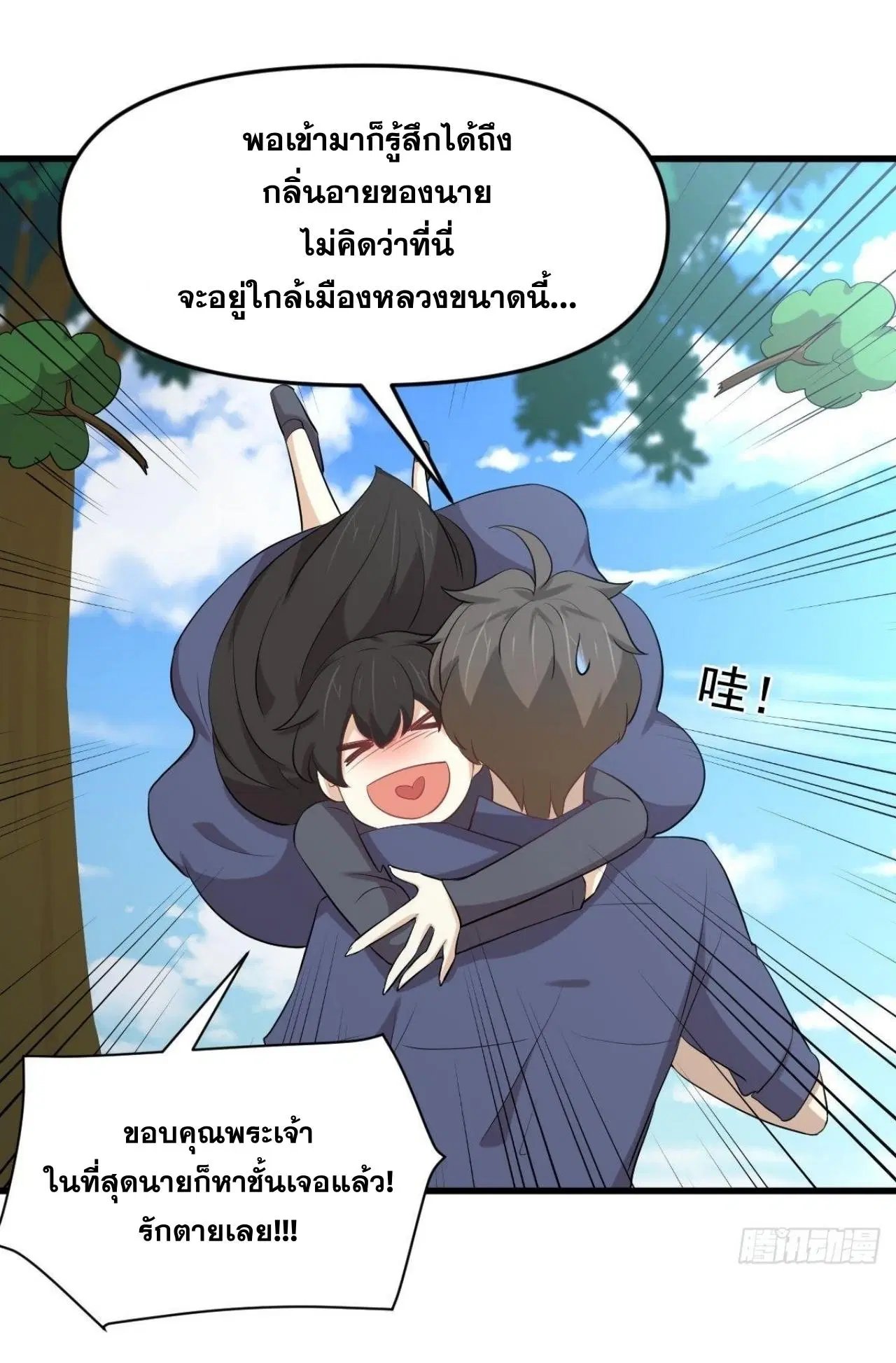 หน้า 29 จาก 37