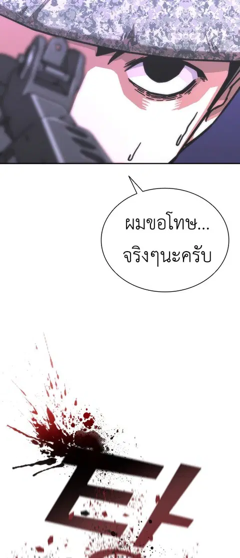 หน้า 64 จาก 125