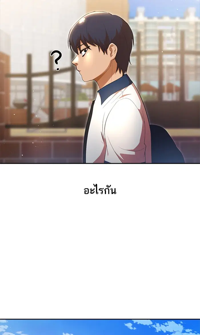 หน้า 49 จาก 117