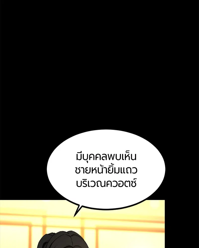 หน้า 75 จาก 140