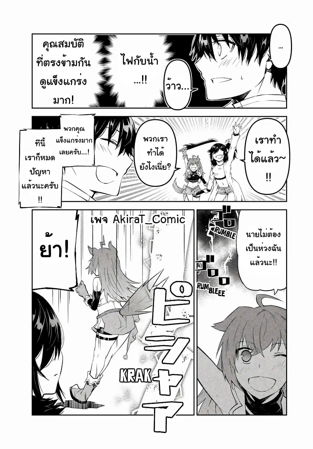 หน้า 8 จาก 14