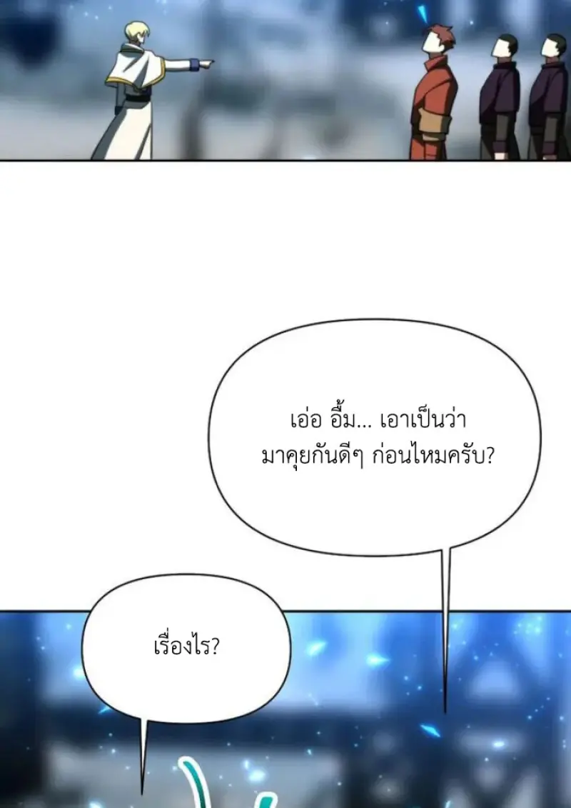 หน้า 28 จาก 124