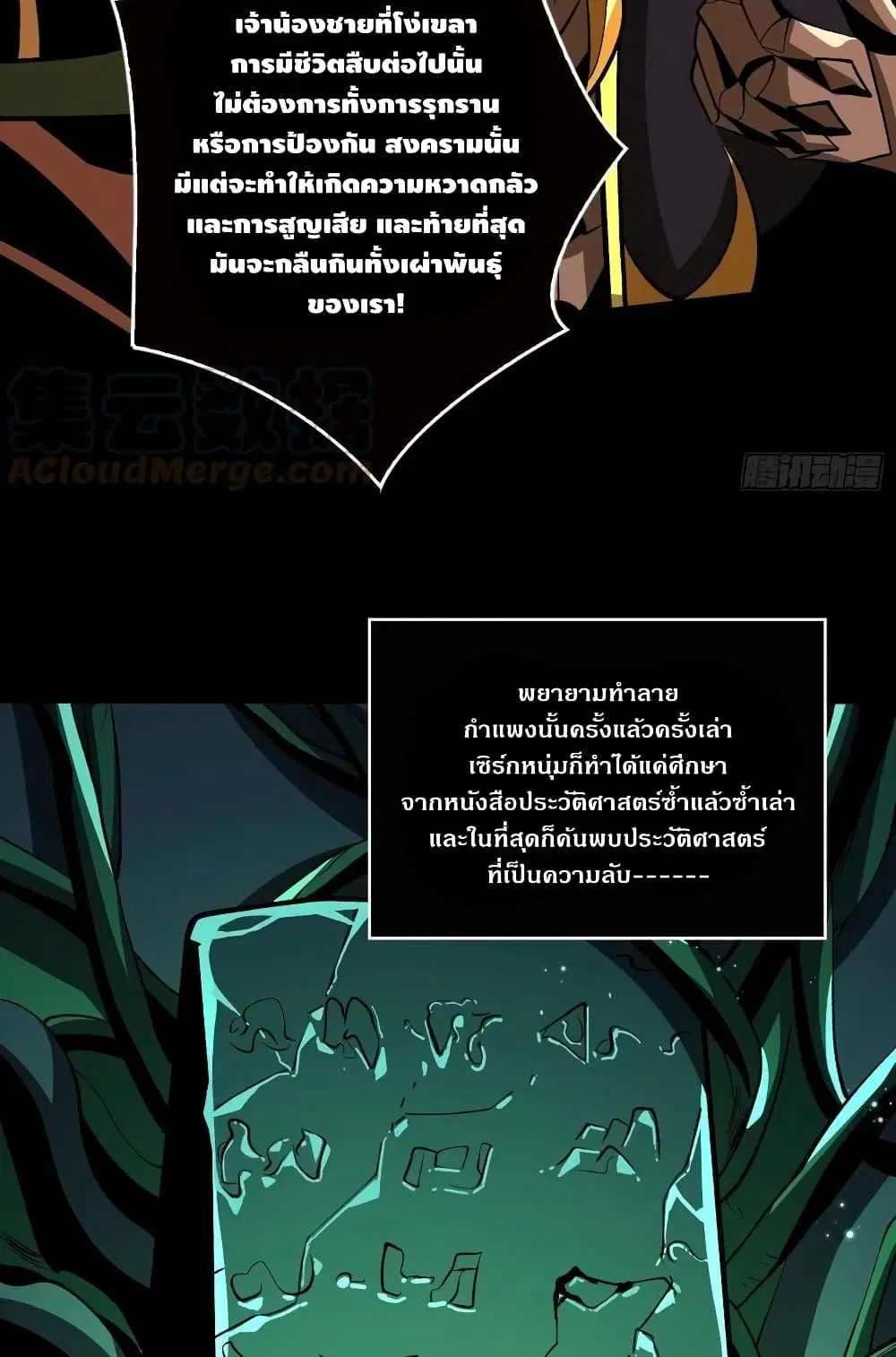 หน้า 12 จาก 52