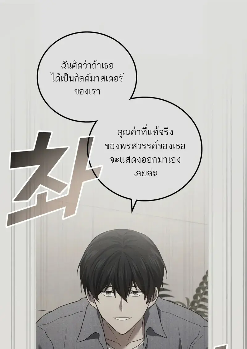 หน้า 68 จาก 127