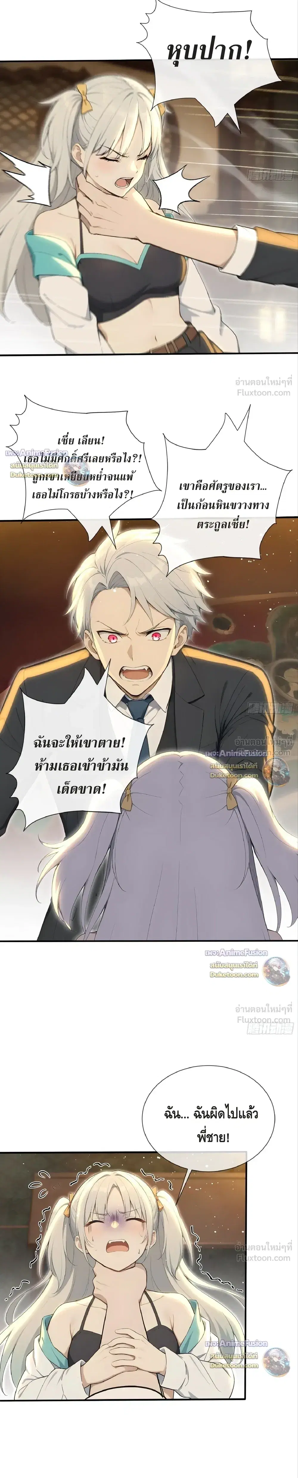หน้า 8 จาก 11