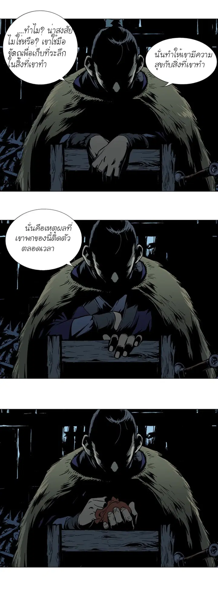 หน้า 20 จาก 35