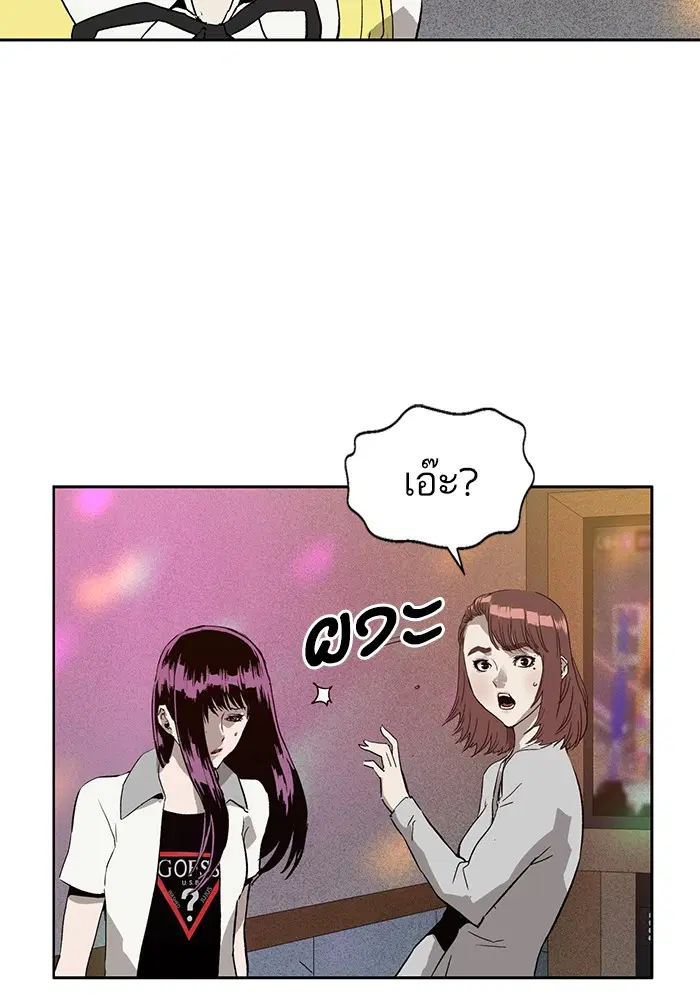 หน้า 82 จาก 121