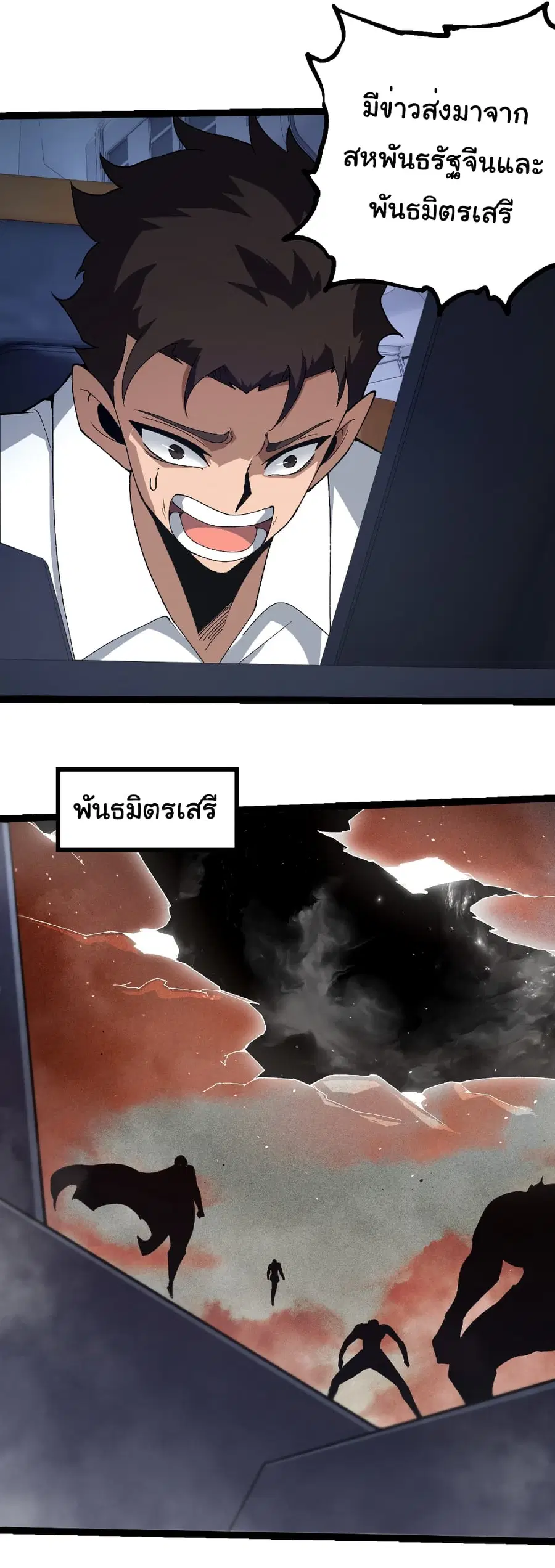 หน้า 9 จาก 29
