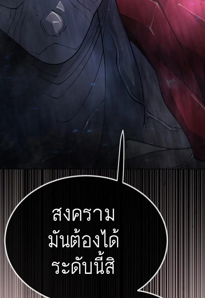 หน้า 146 จาก 181
