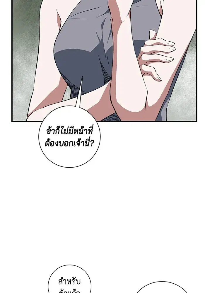 หน้า 88 จาก 110