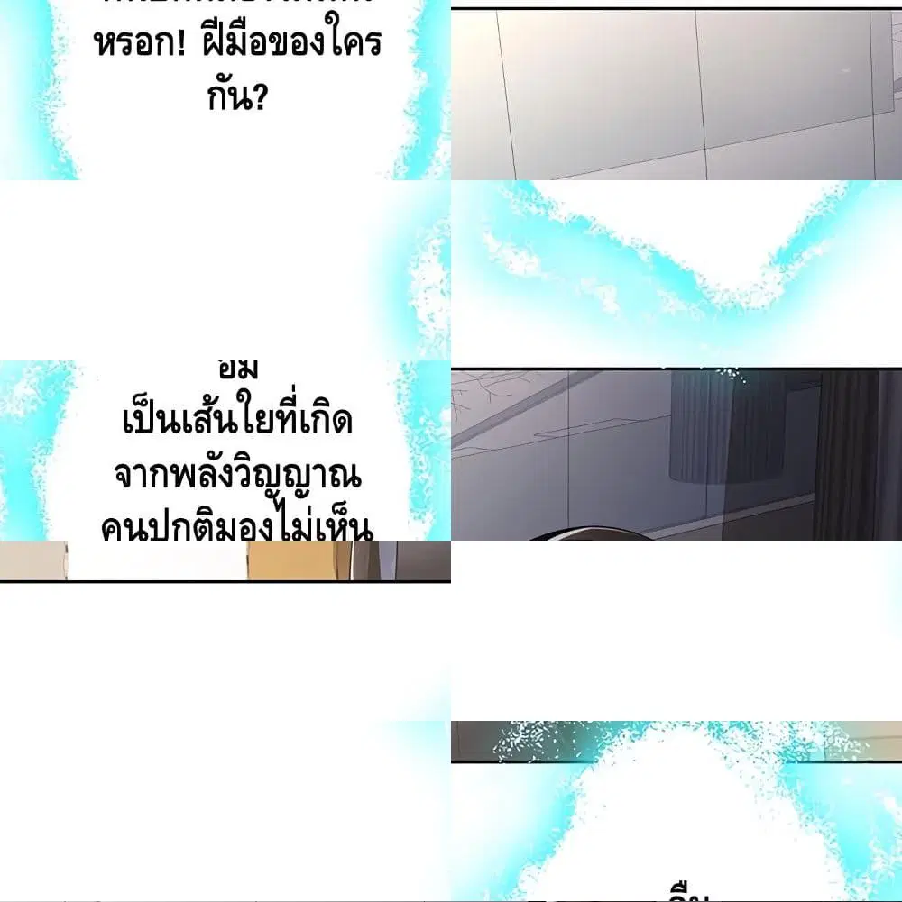 หน้า 8 จาก 14