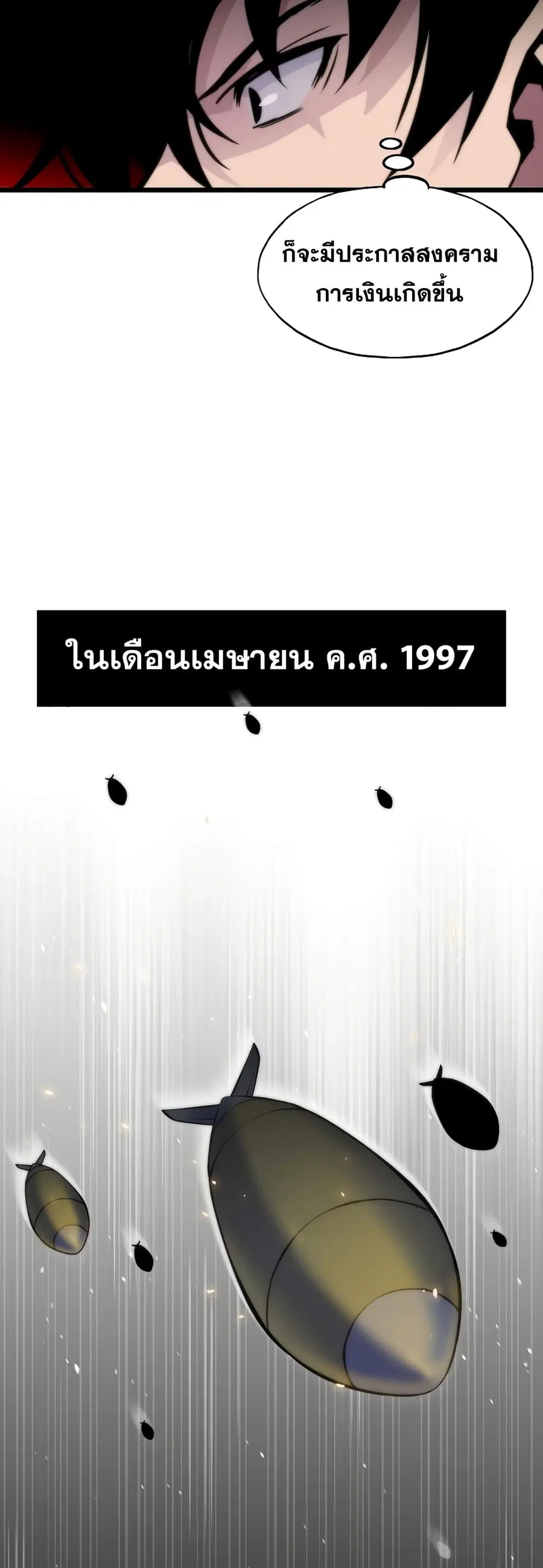 หน้า 79 จาก 81