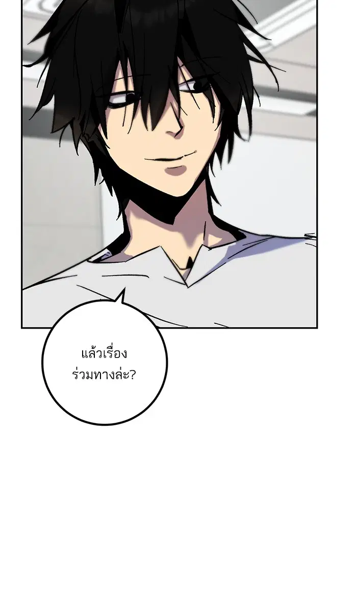 หน้า 38 จาก 64