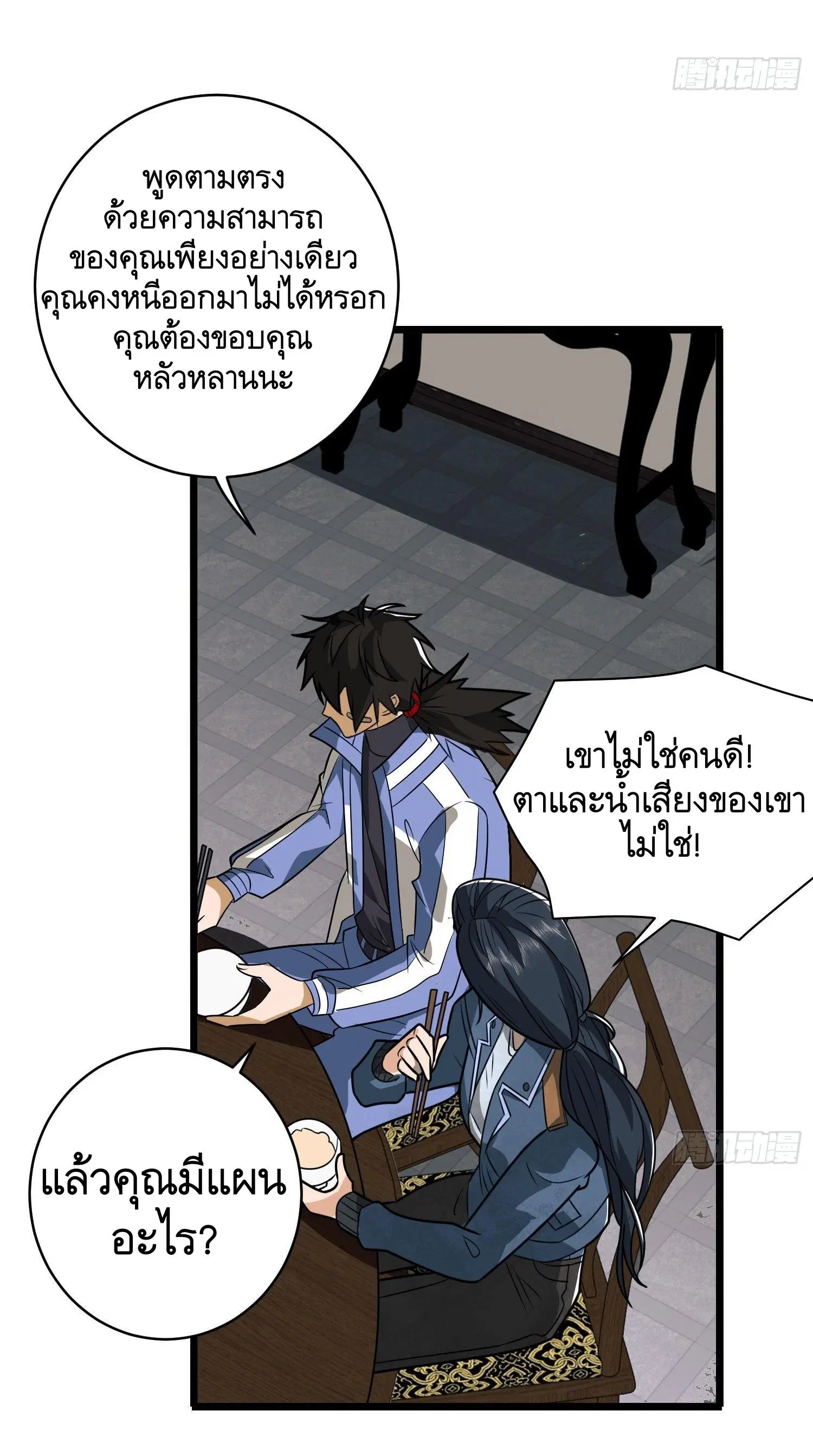 หน้า 7 จาก 69