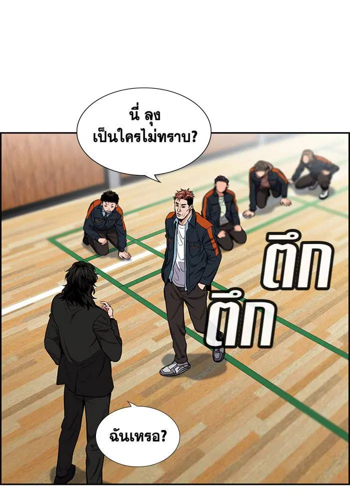 หน้า 86 จาก 133