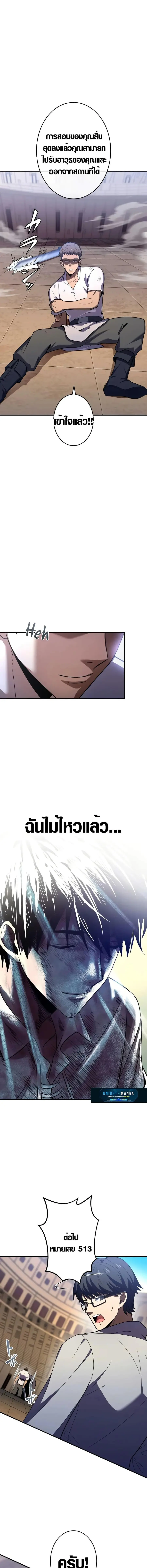 หน้า 14 จาก 20