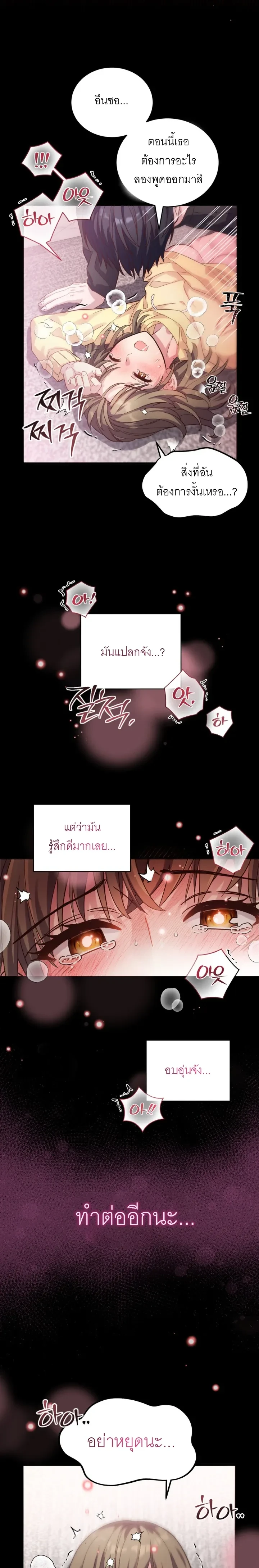 หน้า 3 จาก 25