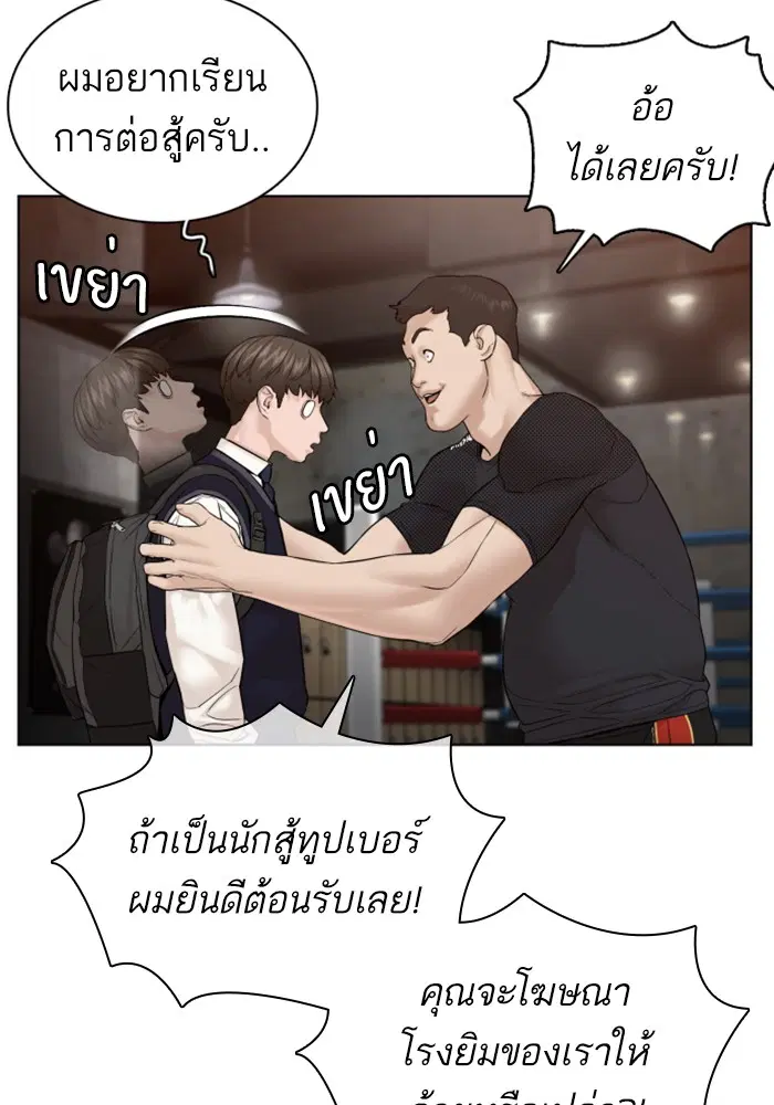 หน้า 97 จาก 172