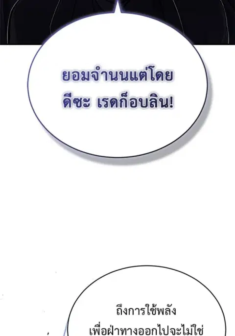 หน้า 61 จาก 121