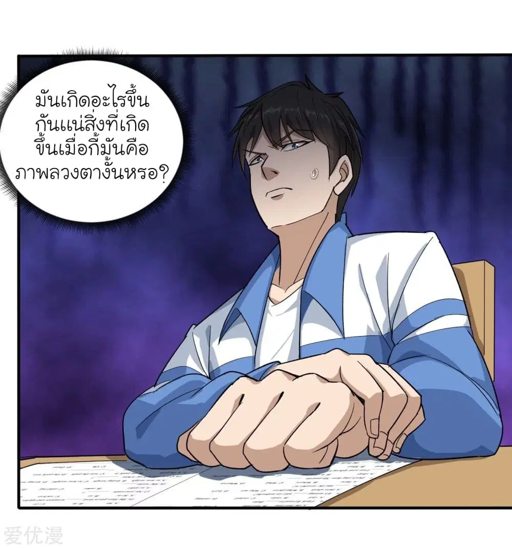 หน้า 16 จาก 34