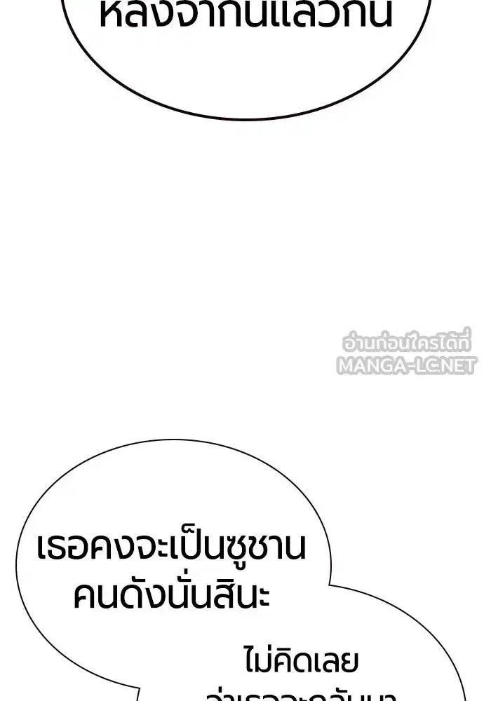 หน้า 9 จาก 175