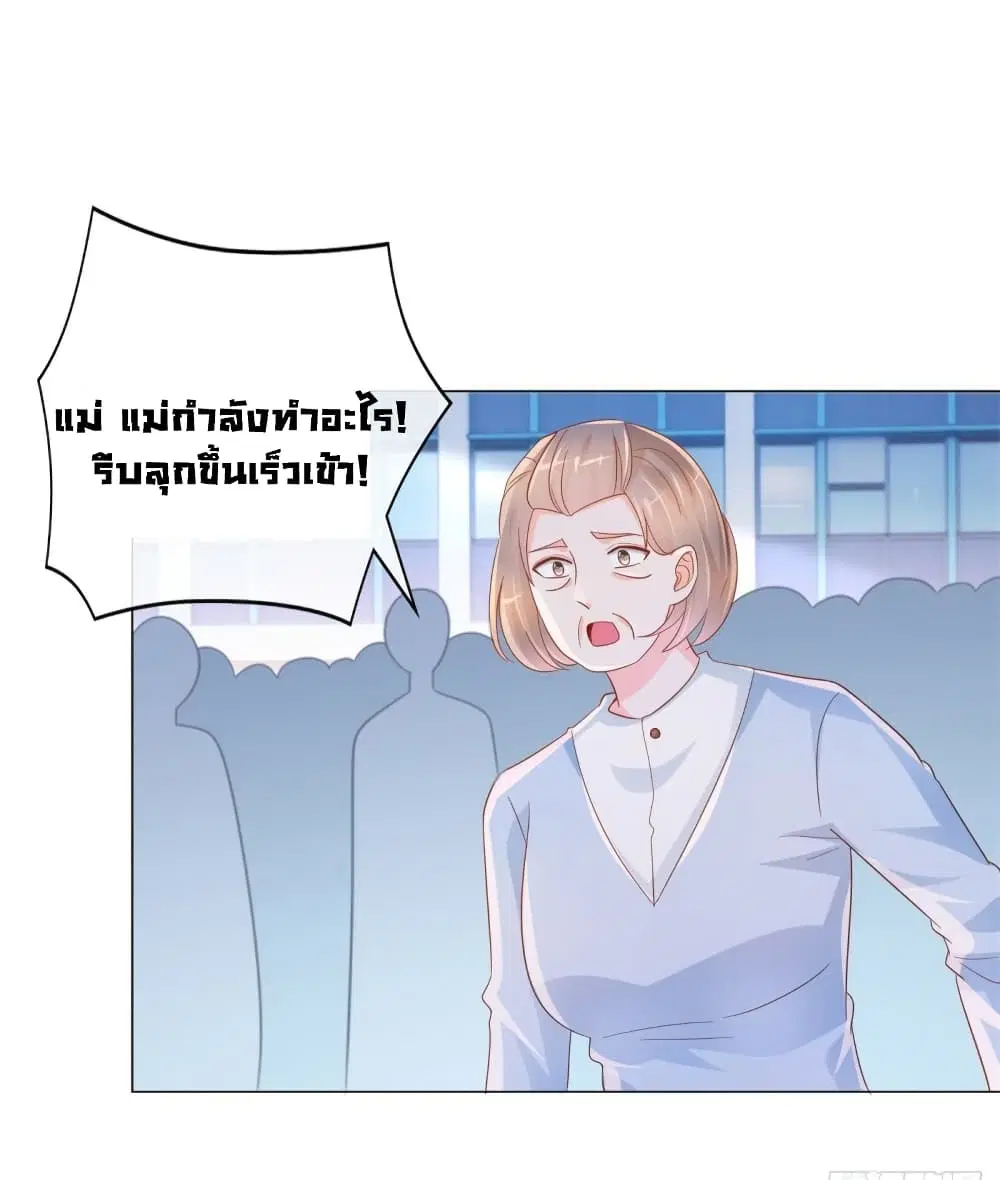 หน้า 9 จาก 36