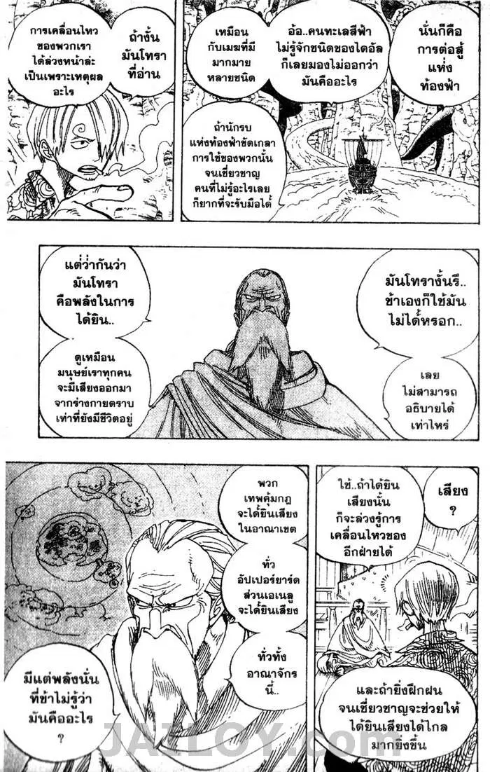 หน้า 7 จาก 20
