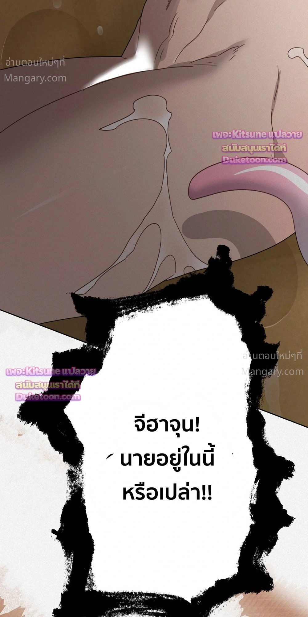 หน้า 32 จาก 33