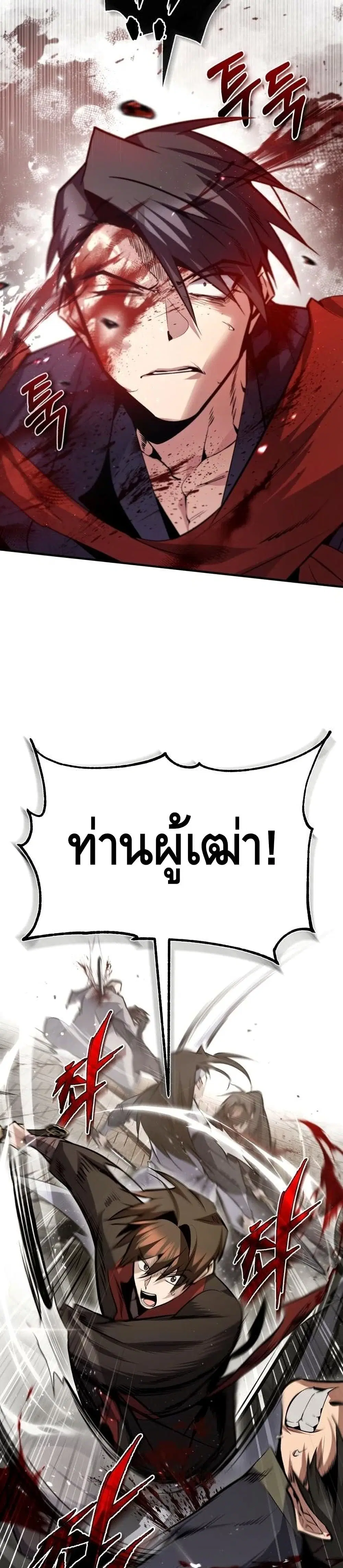 หน้า 12 จาก 42