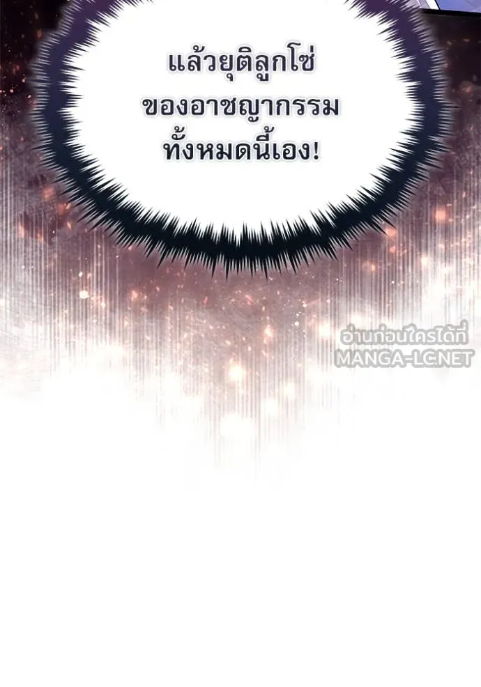 หน้า 139 จาก 141