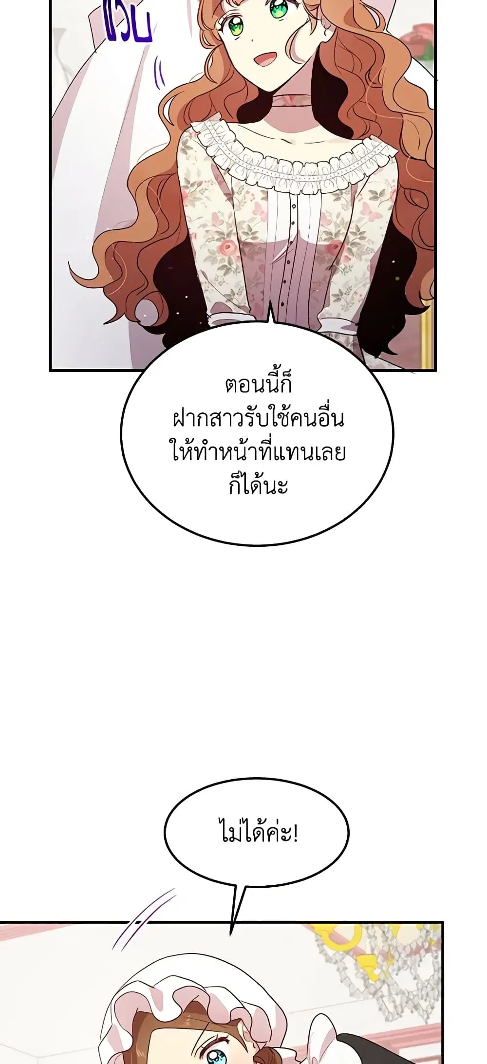 หน้า 17 จาก 42
