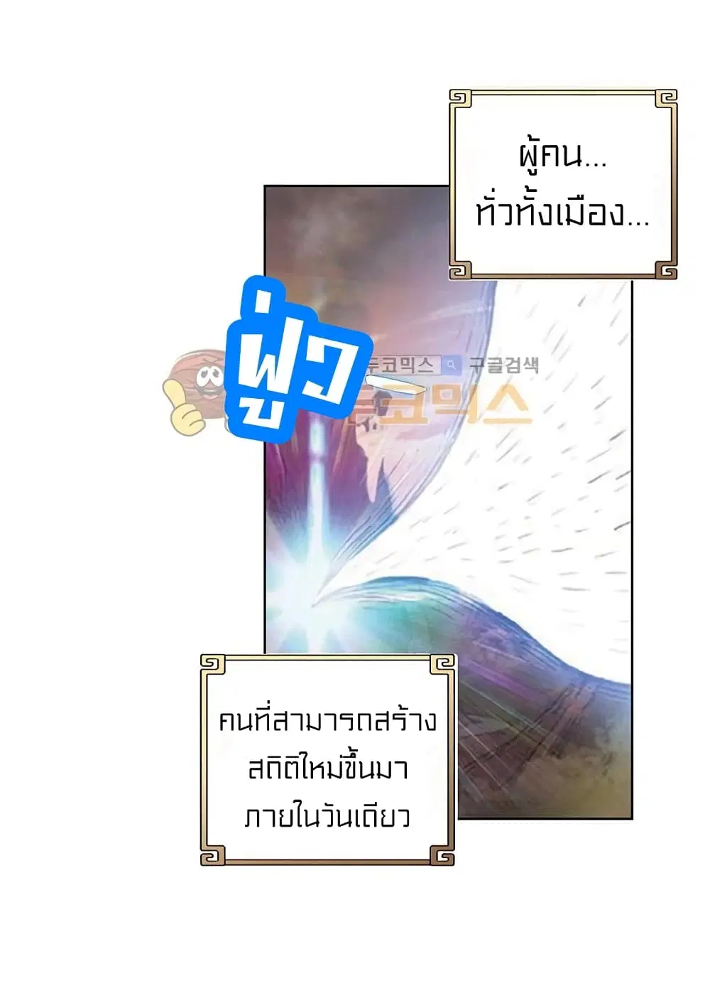 หน้า 17 จาก 45